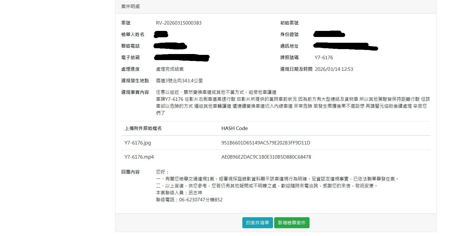 相關圖片 2