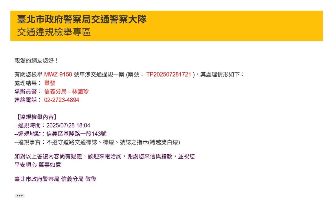 相關圖片 2