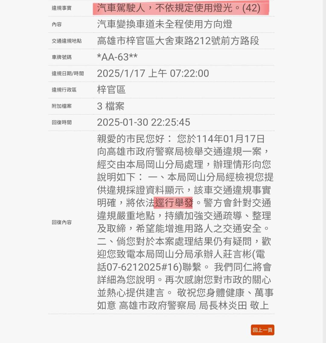 相關圖片 6
