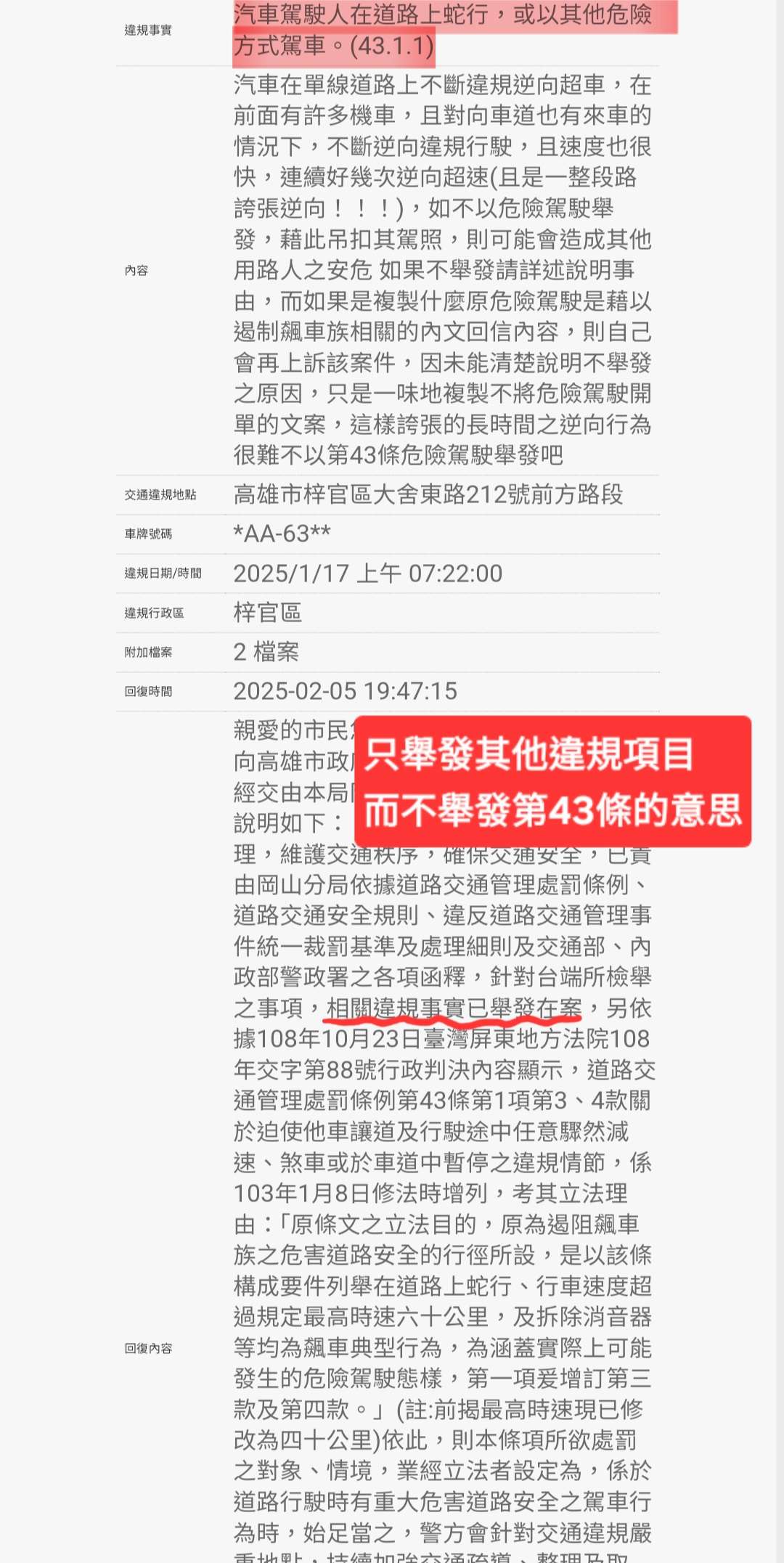 相關圖片 7