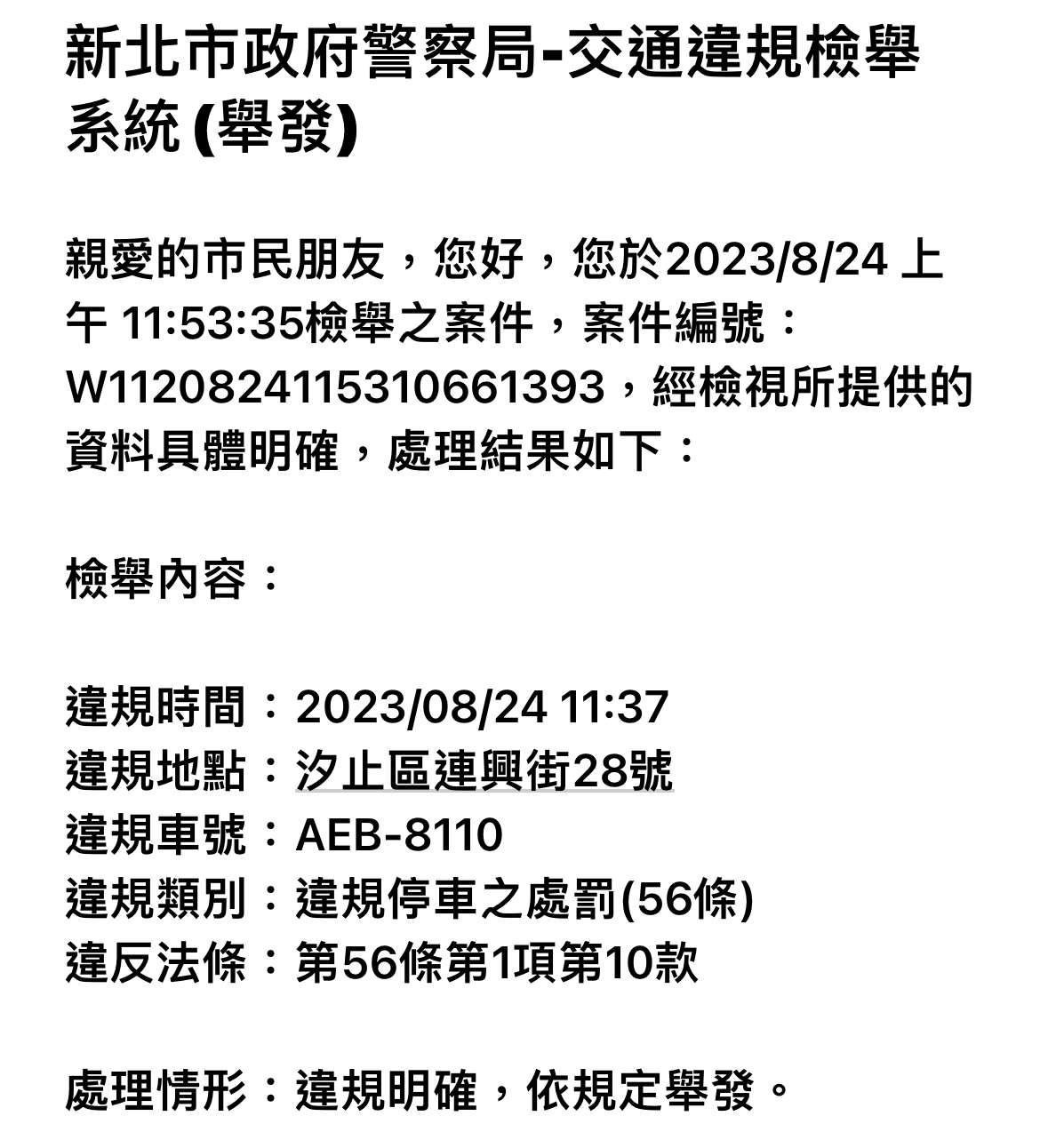 相關圖片 8