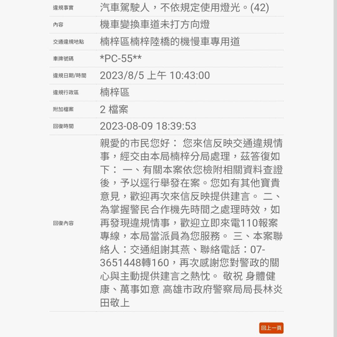 相關圖片 4