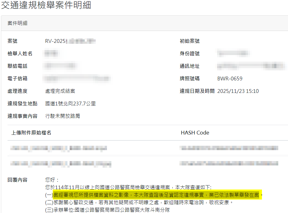 相關圖片 2