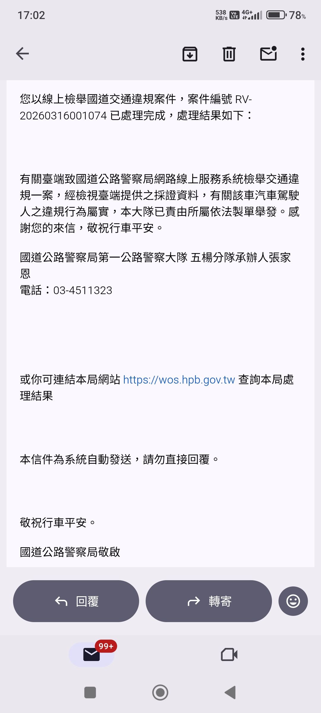 相關圖片 1