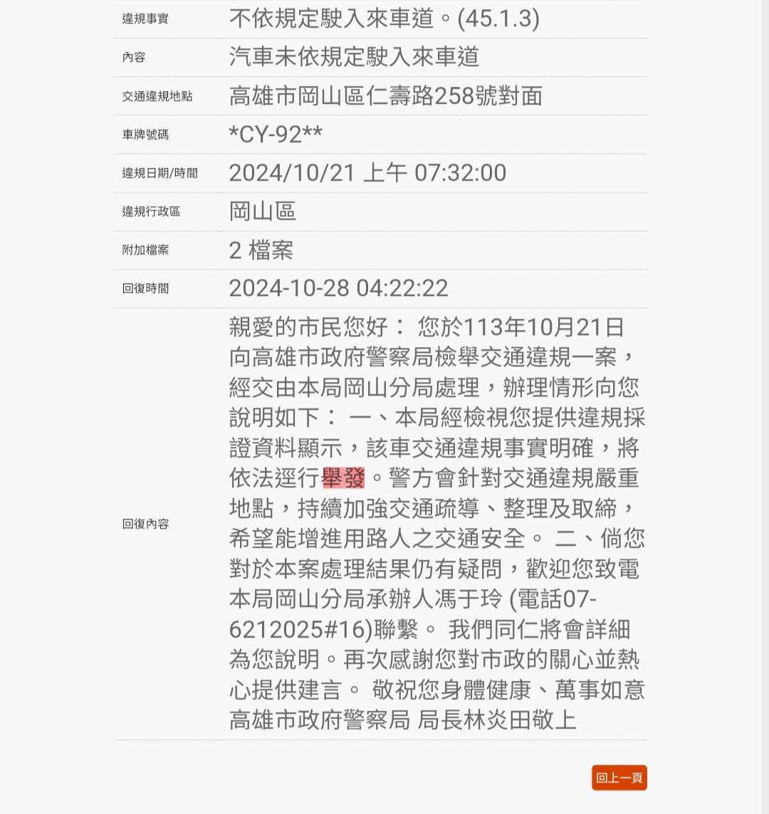相關圖片 4