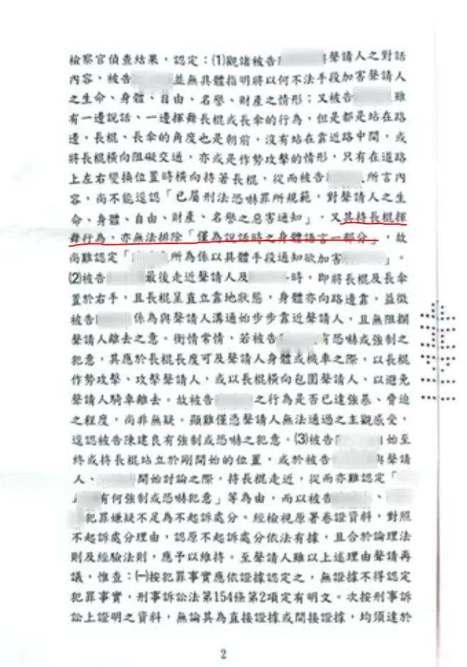 相關圖片 2