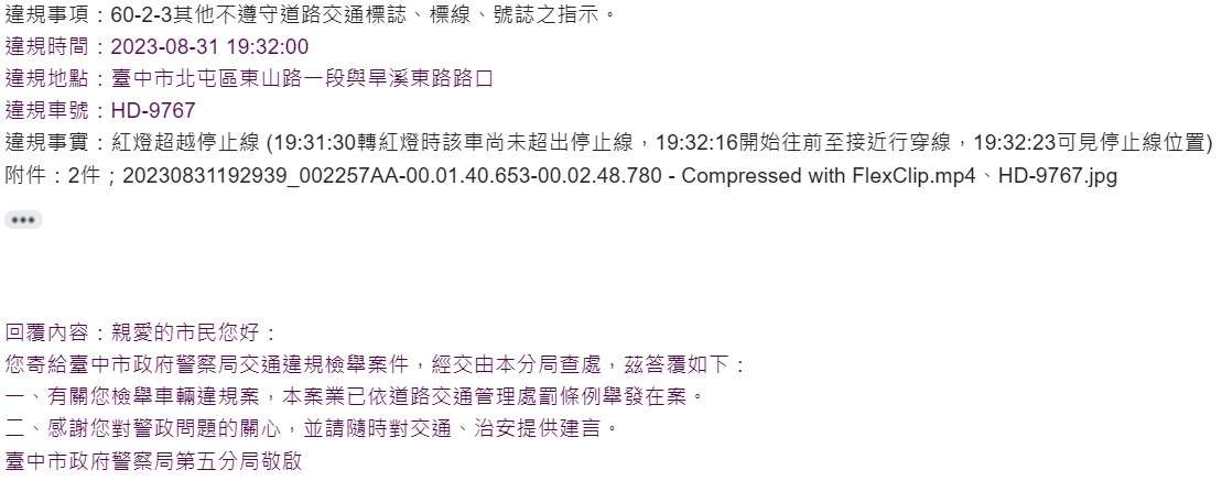 相關圖片 6