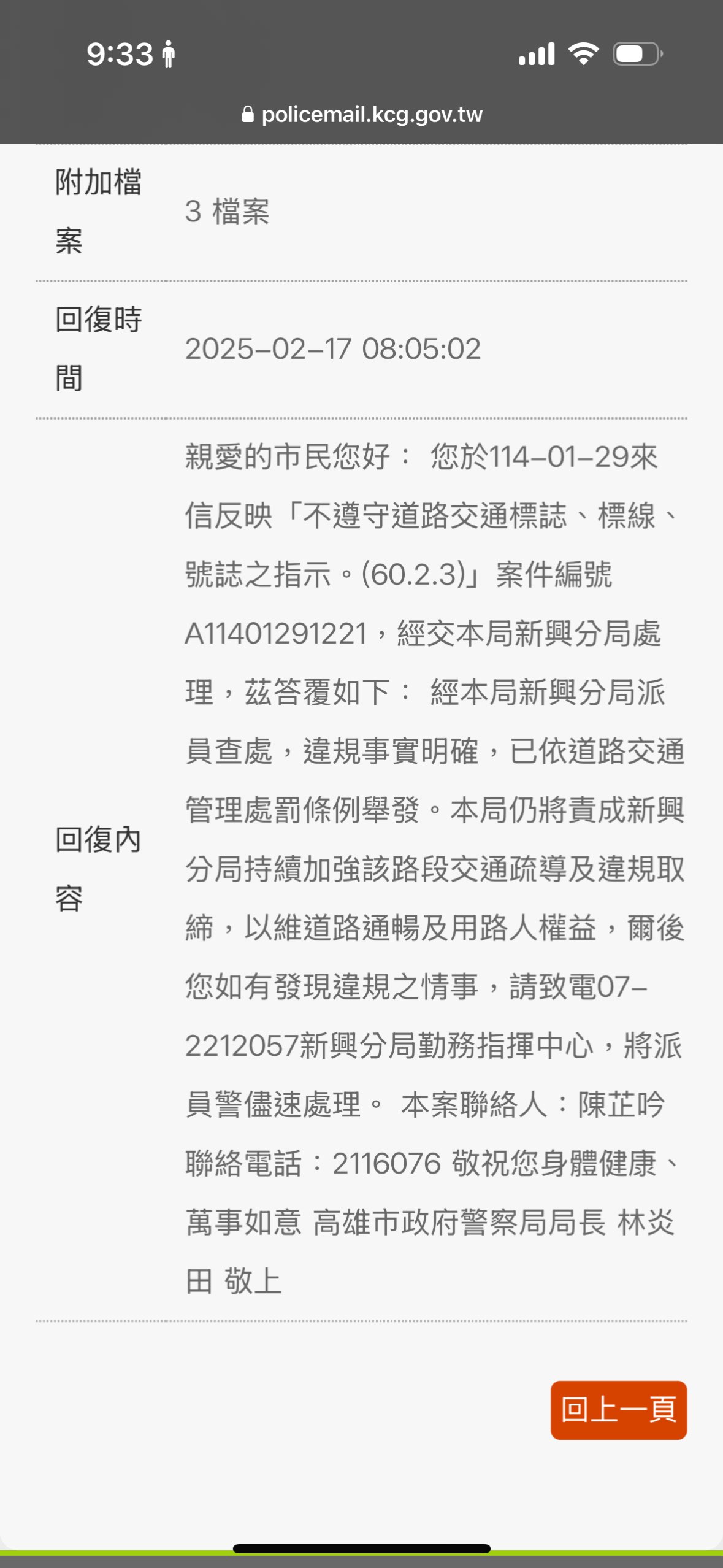 相關圖片 2