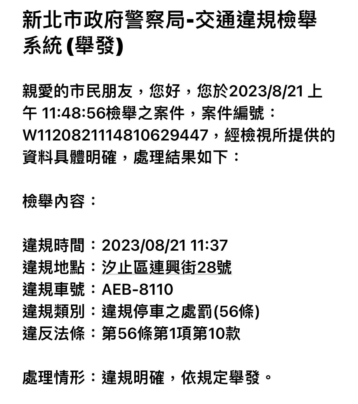 相關圖片 4