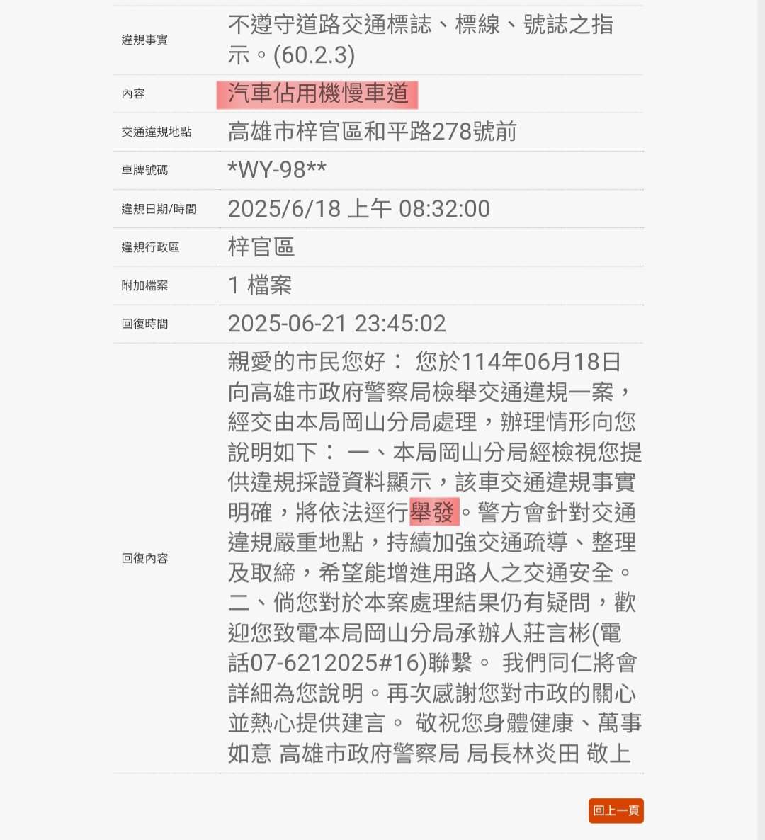 相關圖片 2