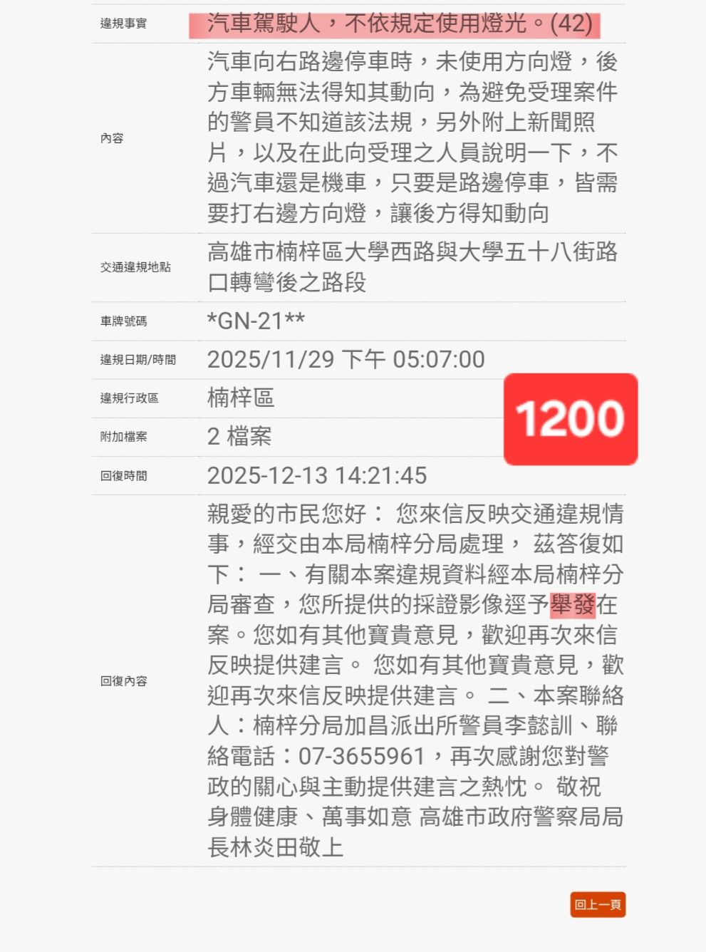 相關圖片 2