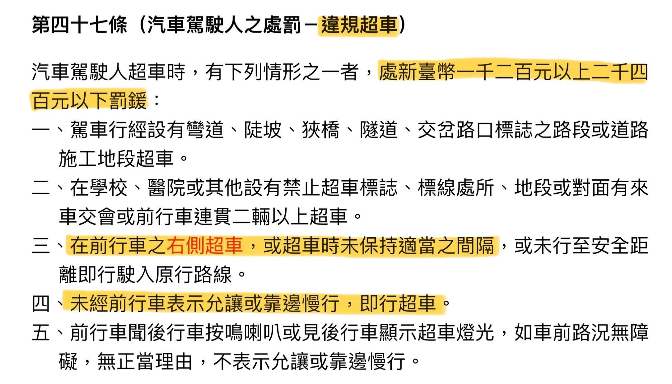 相關圖片 1