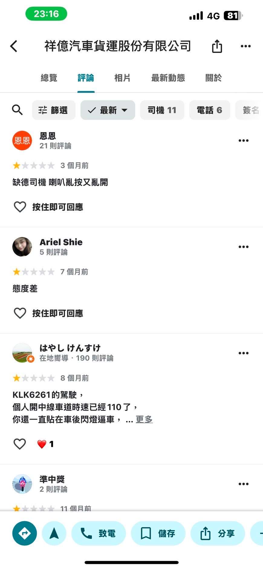 相關圖片 4