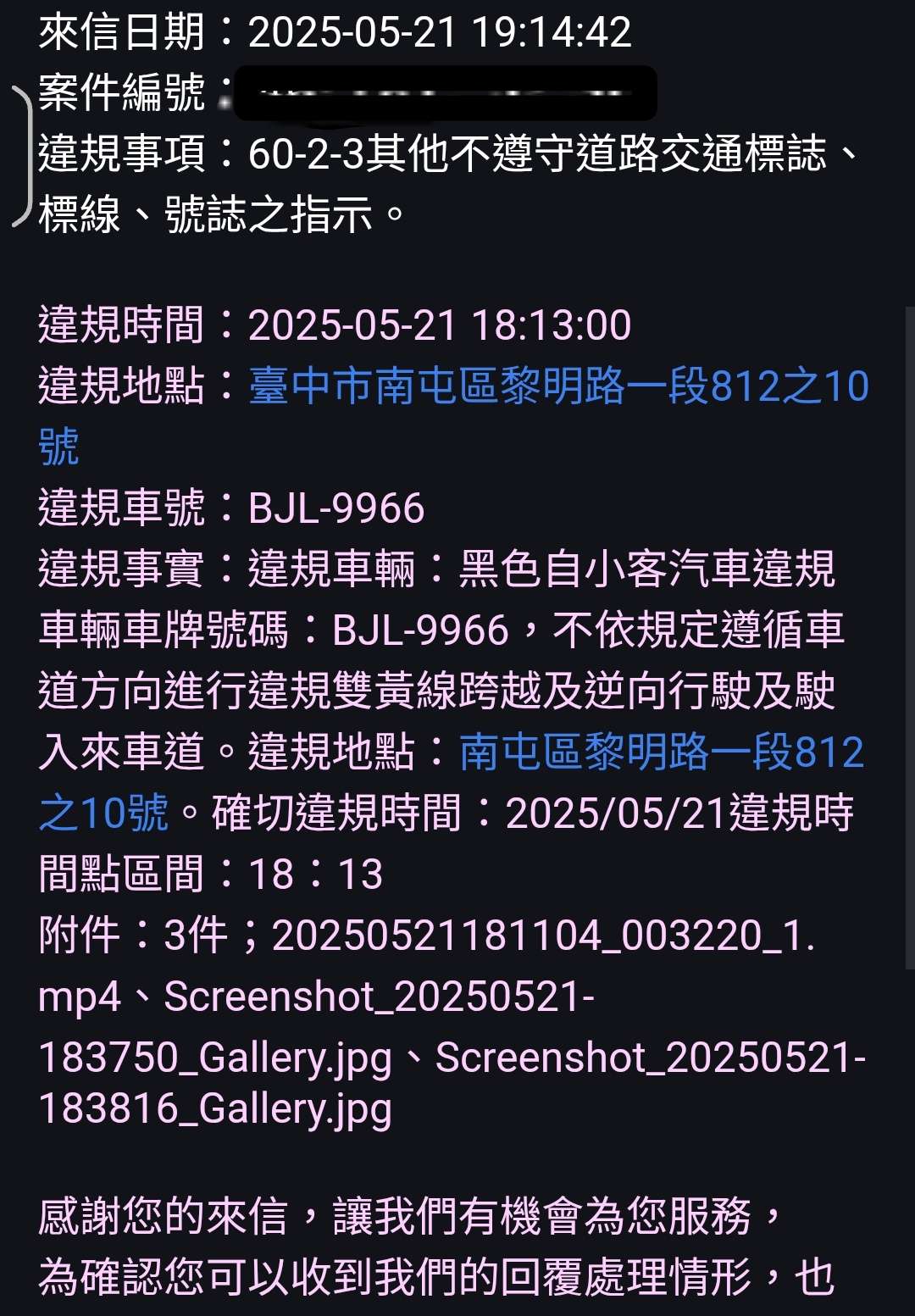 相關圖片 2