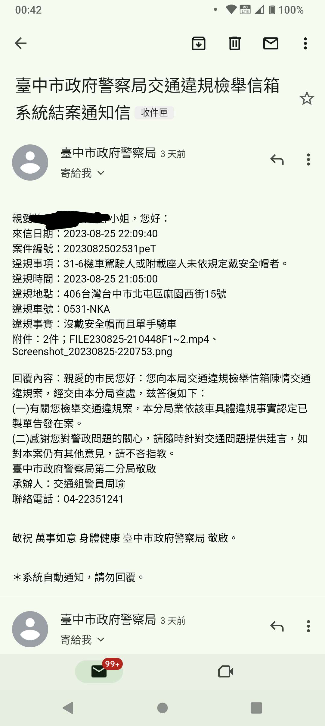 相關圖片 1