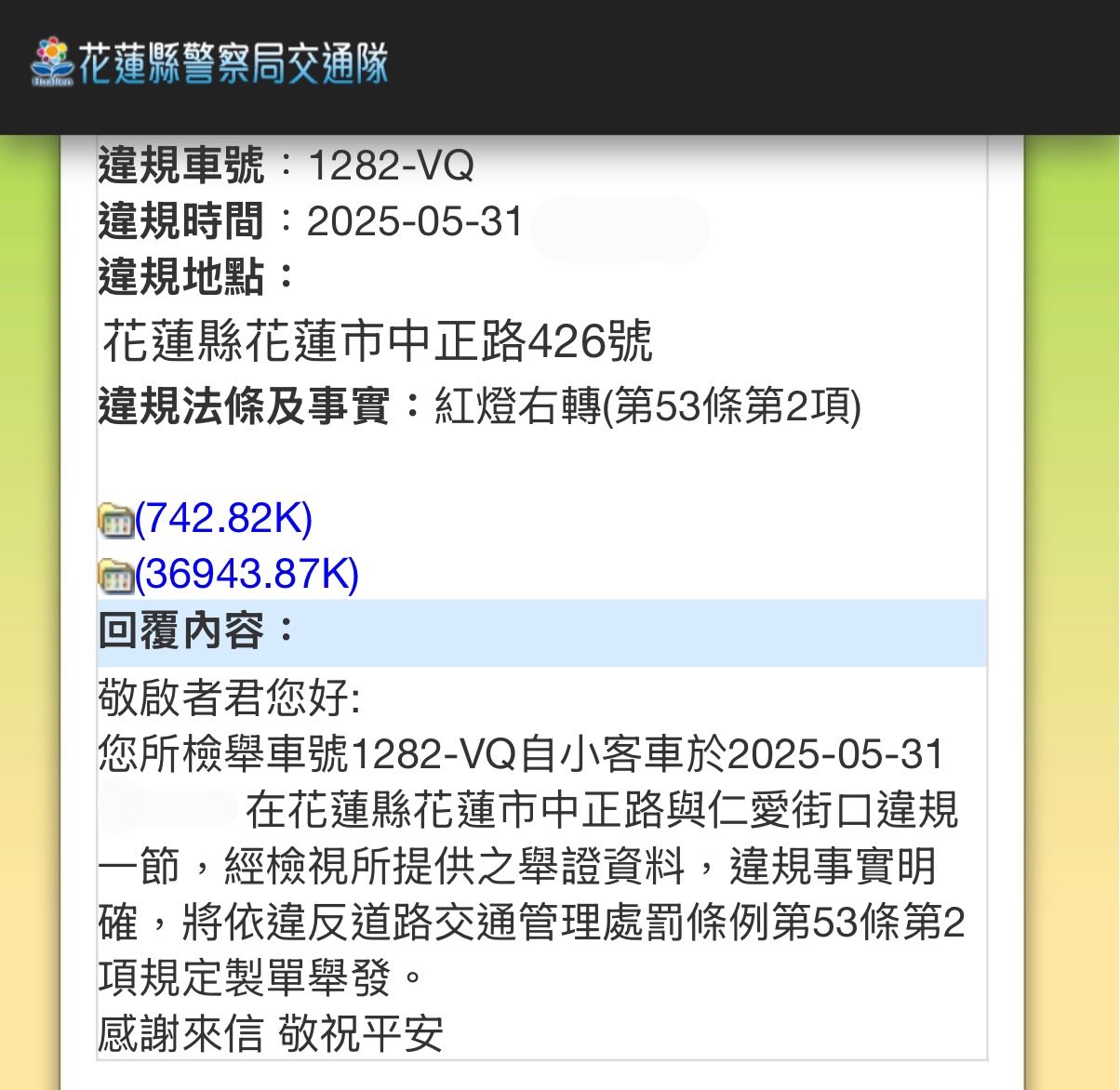 相關圖片 1