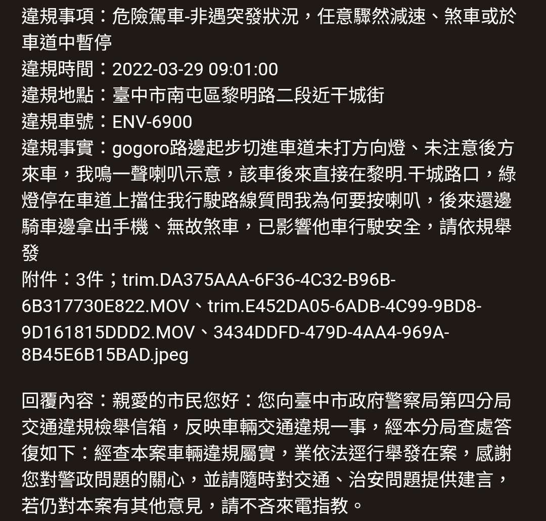 相關圖片 5