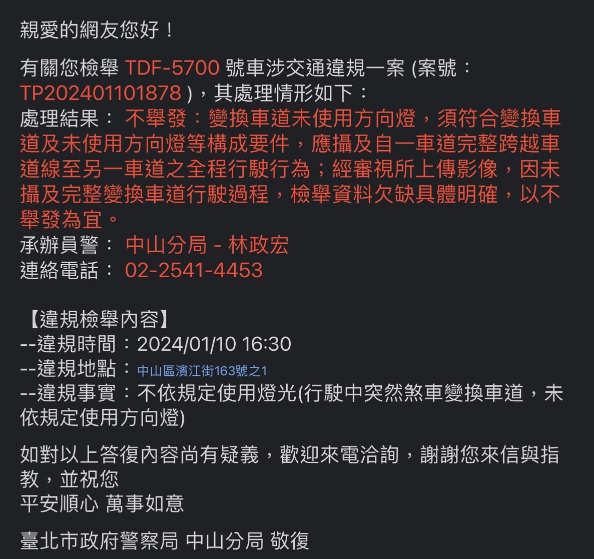 相關圖片 3
