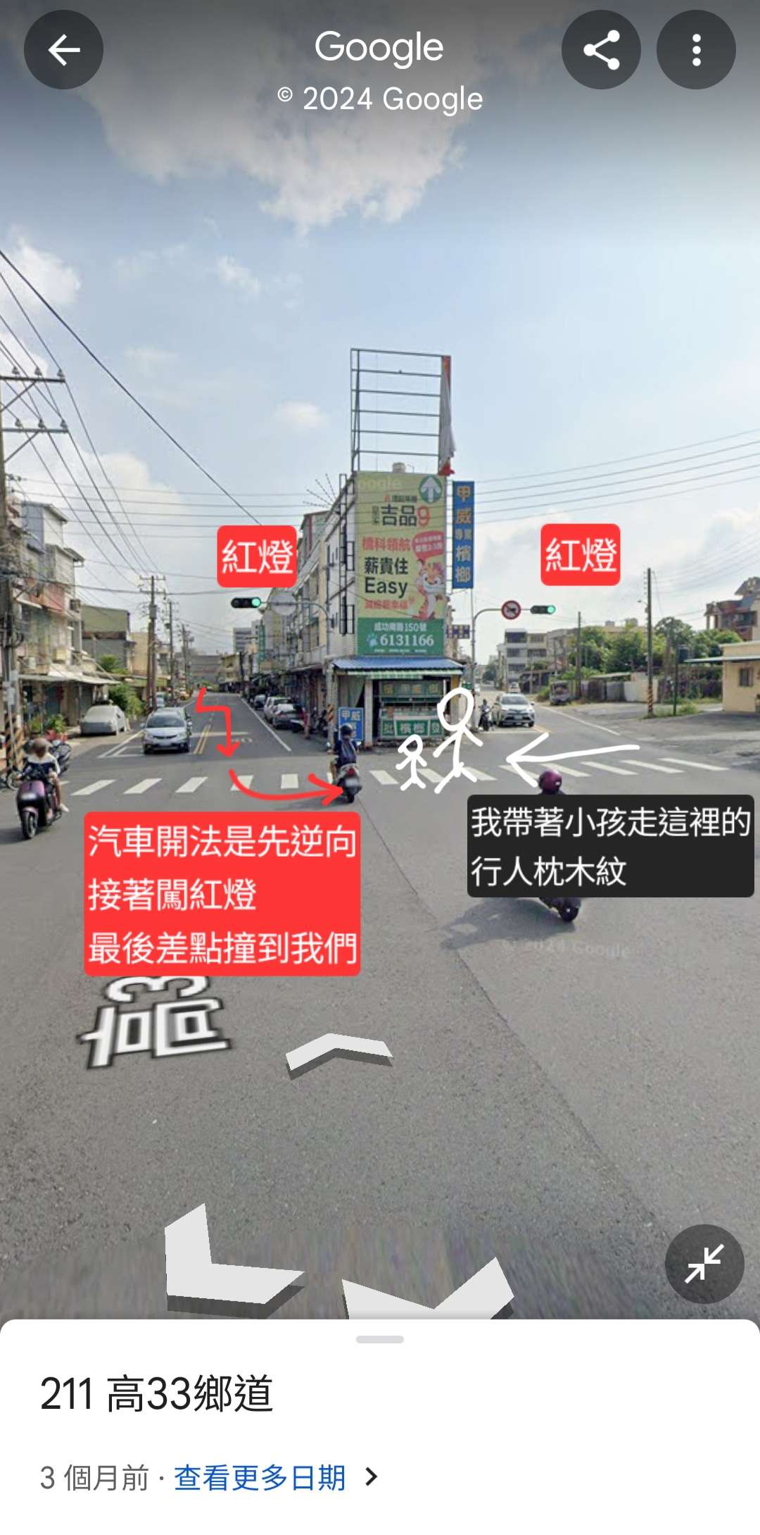 相關圖片 4