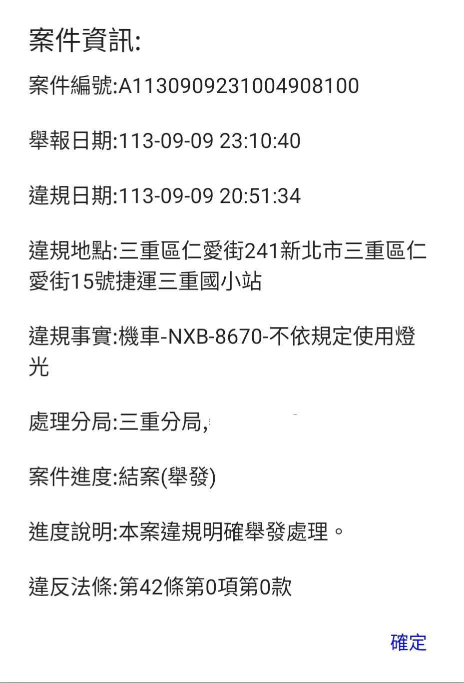 相關圖片 3