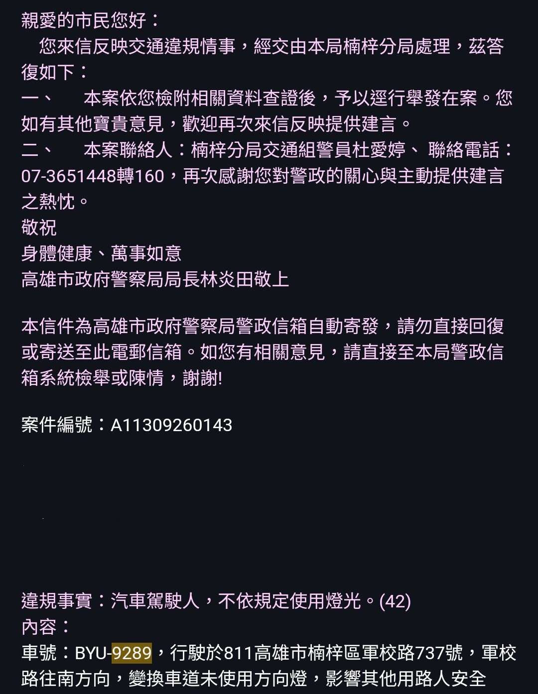 相關圖片 7