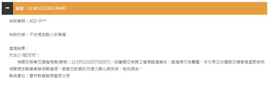 相關圖片 1