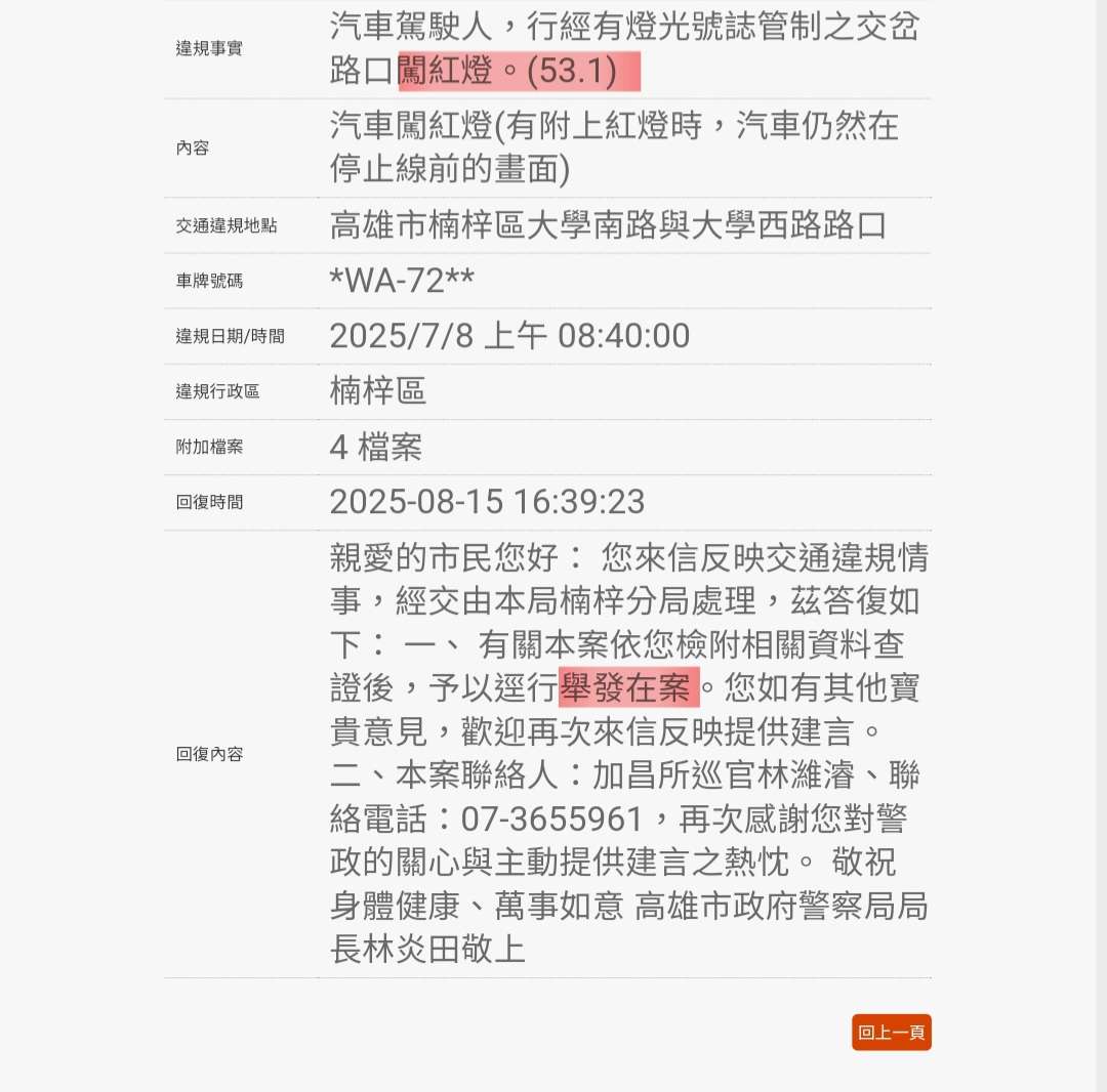 相關圖片 1