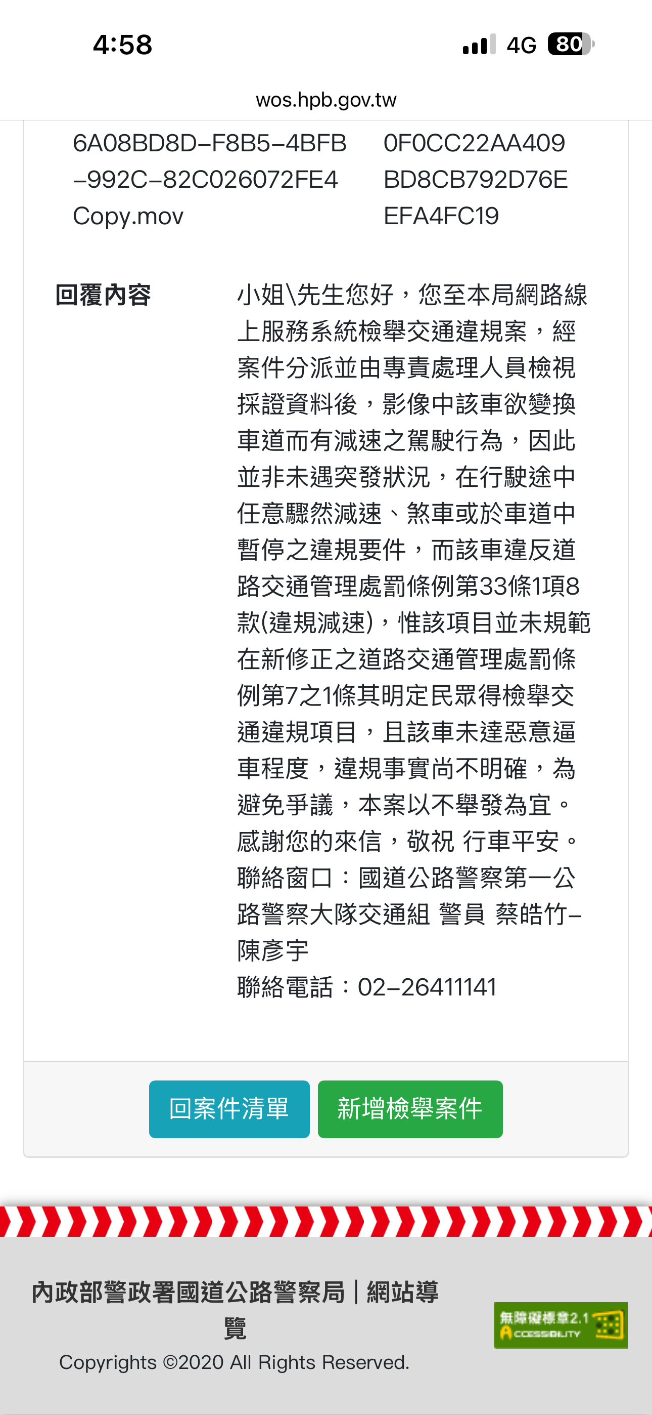 相關圖片 1