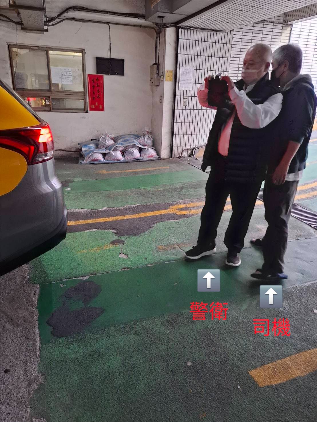相關圖片 1