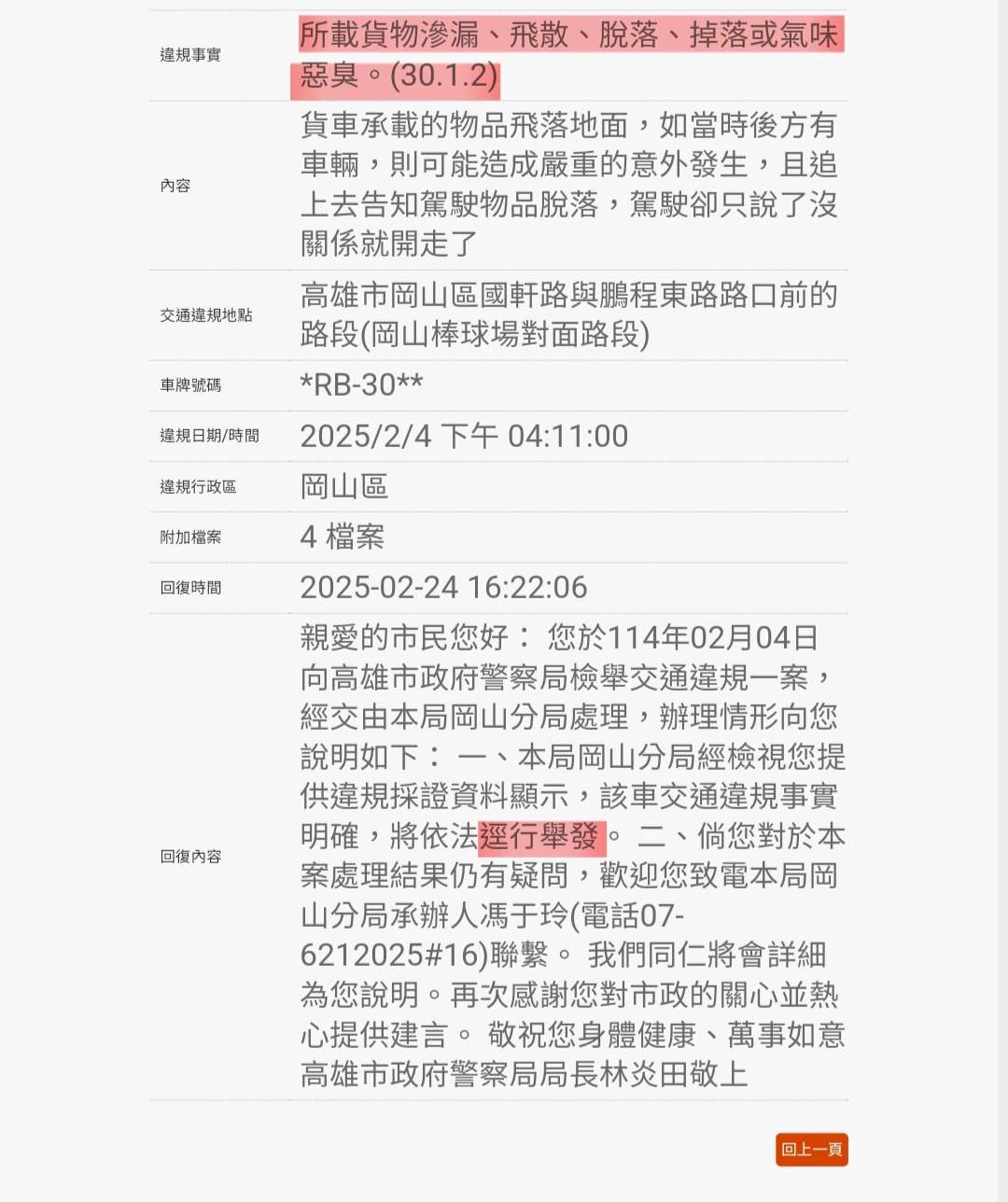 相關圖片 1