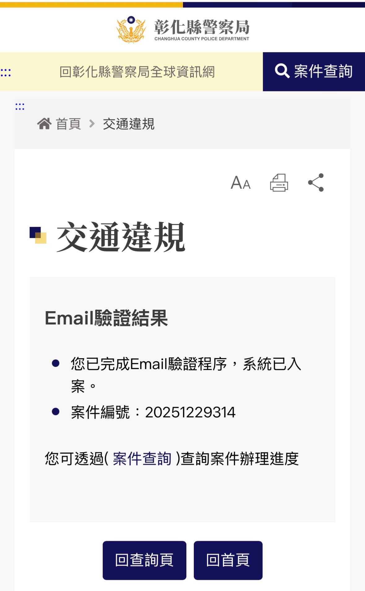 相關圖片 1