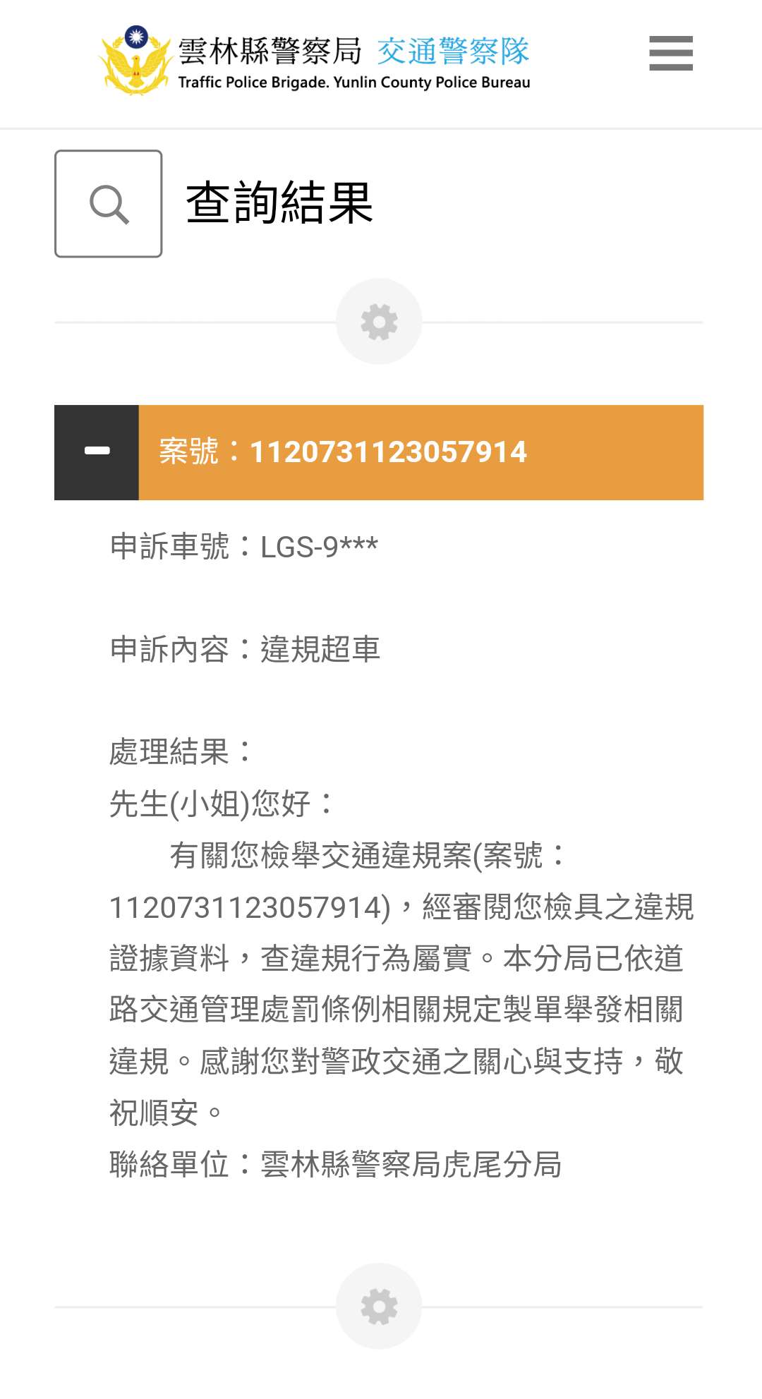 相關圖片 2
