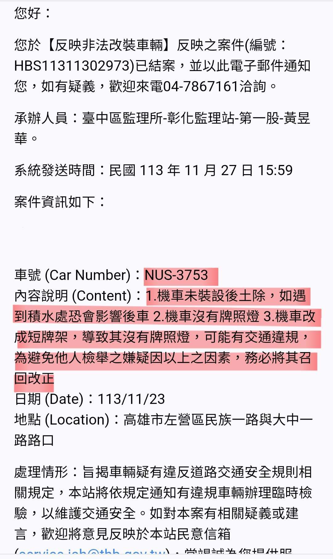 相關圖片 9