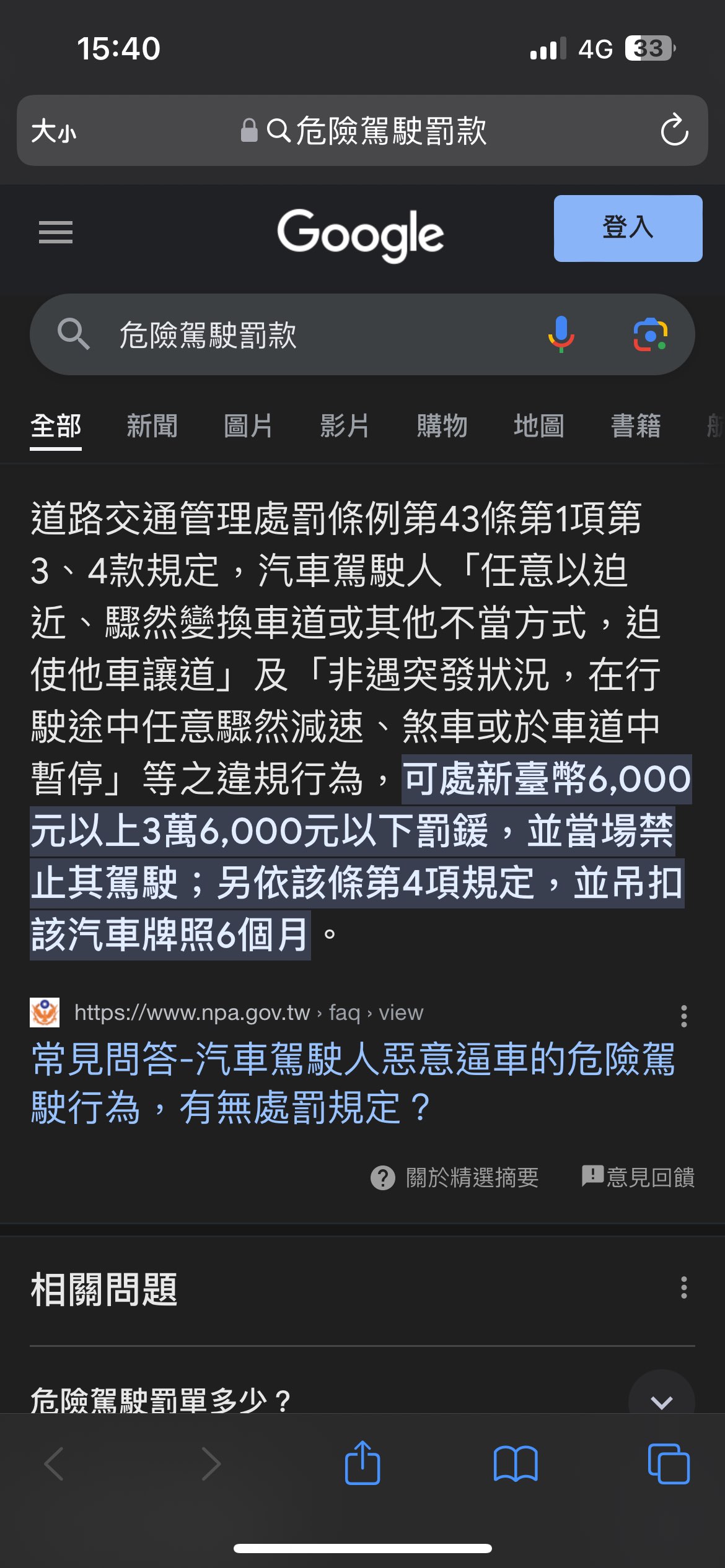 相關圖片 2
