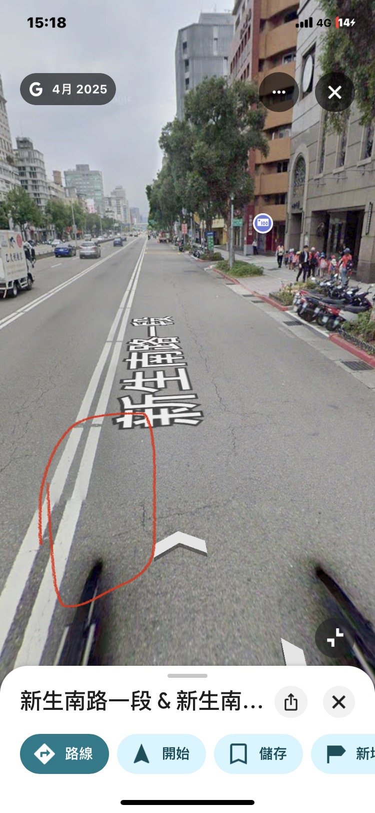 協尋114/11/7上午，大約11:10左右，新生南路一段161巷，右轉出巷口到新生南路一段（大馬路約10米），行車紀錄器的畫面。