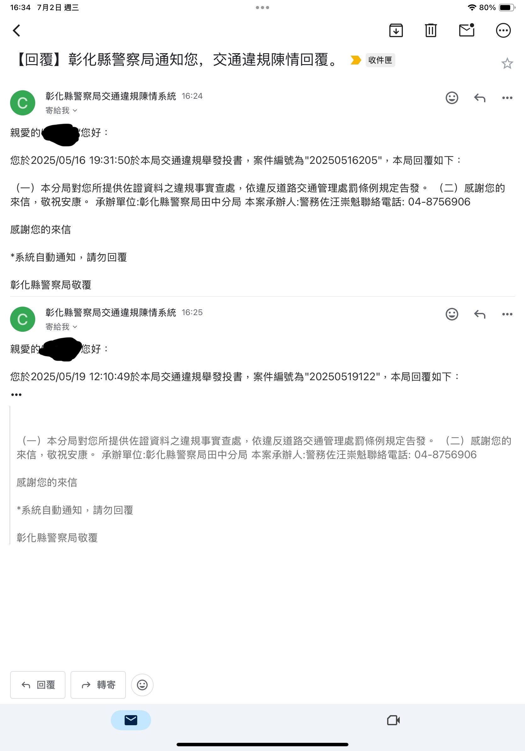 相關圖片 3