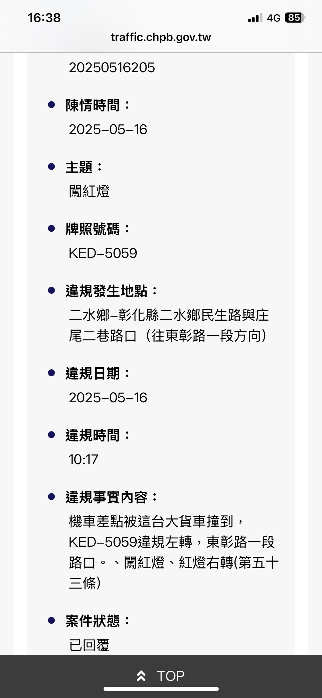 相關圖片 2