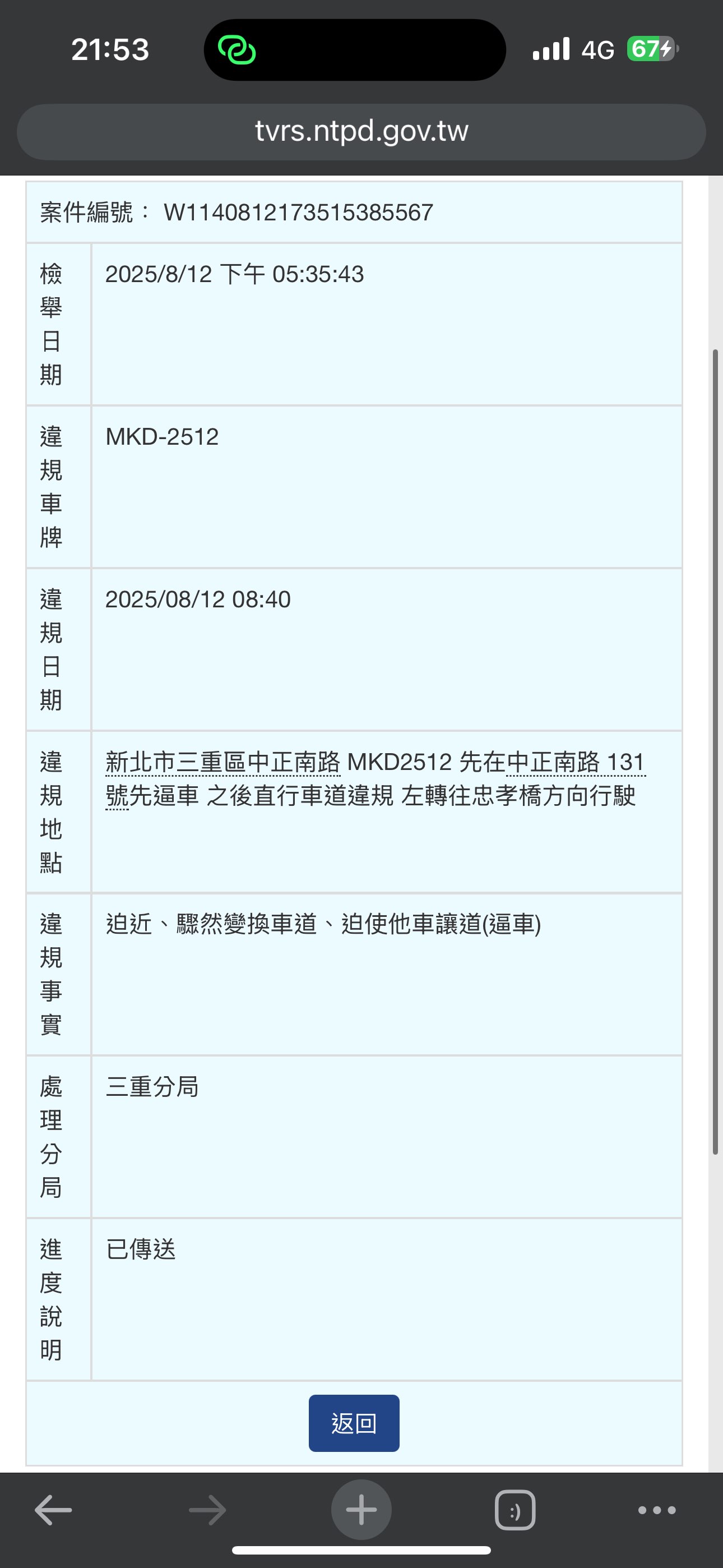 相關圖片 2