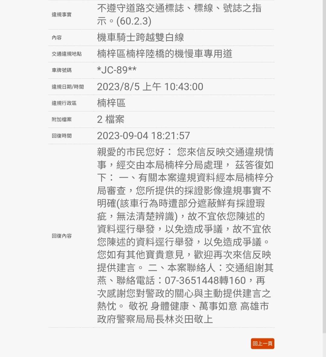 相關圖片 6