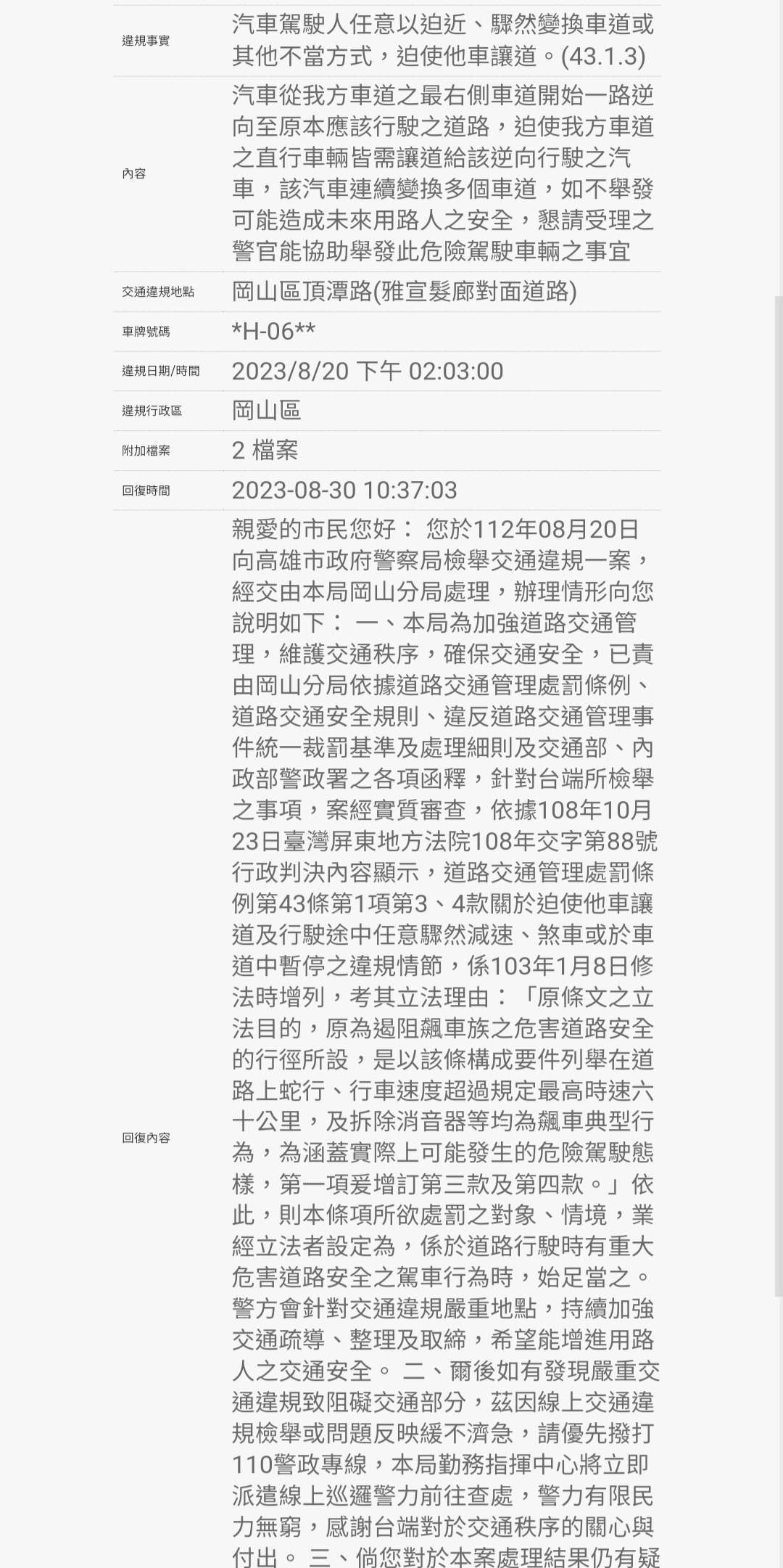 相關圖片 3
