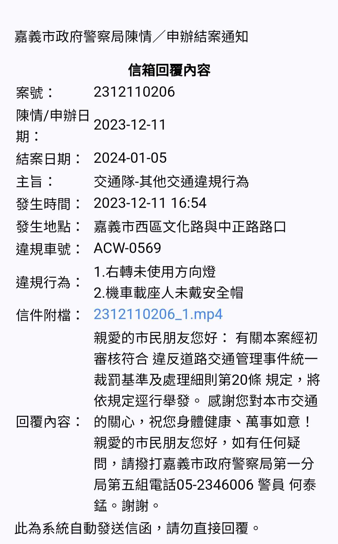 相關圖片 9