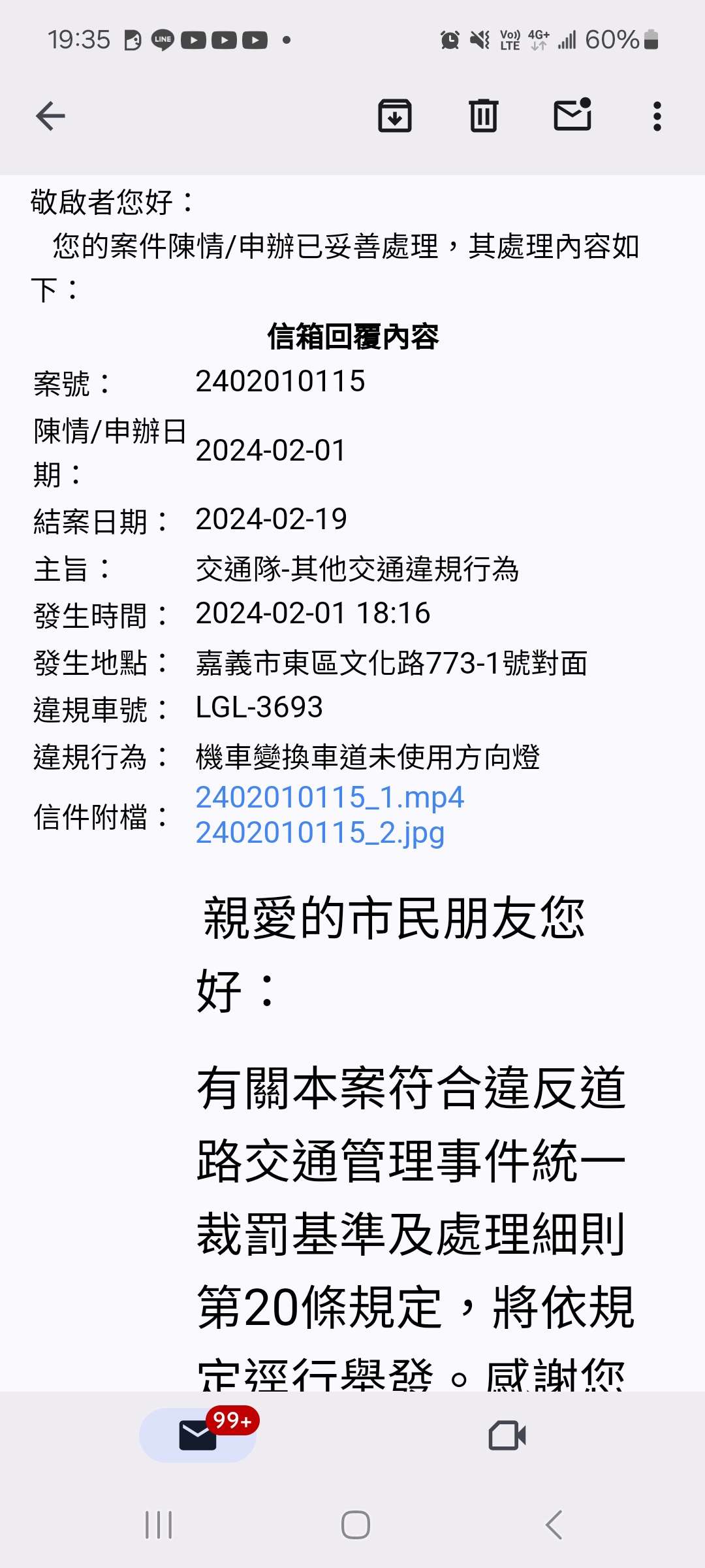 相關圖片 2