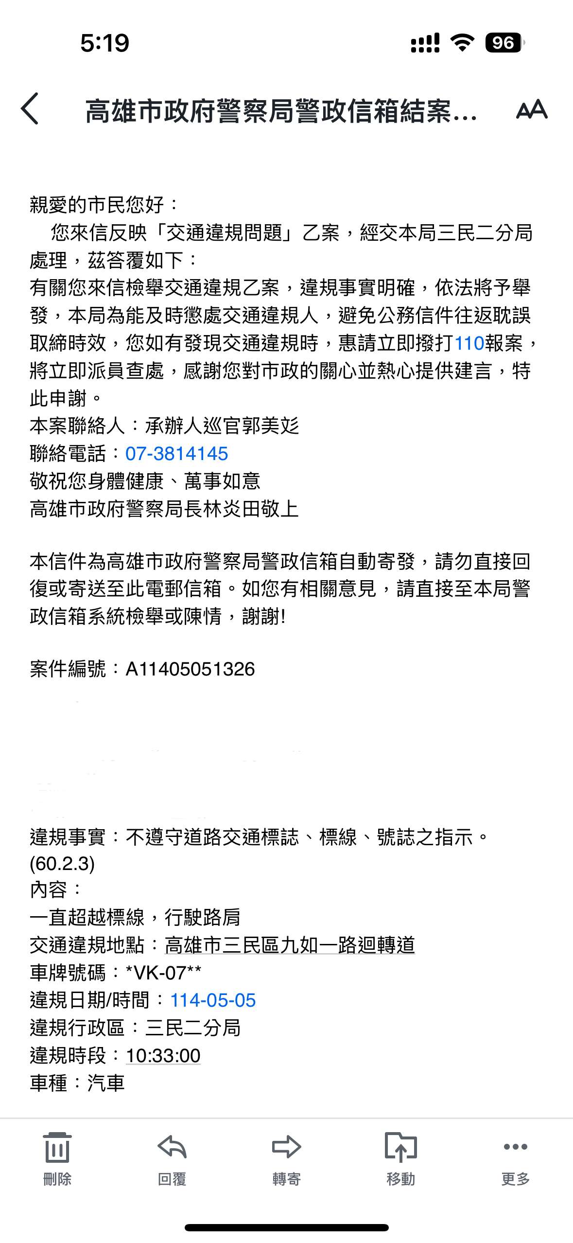 相關圖片 1