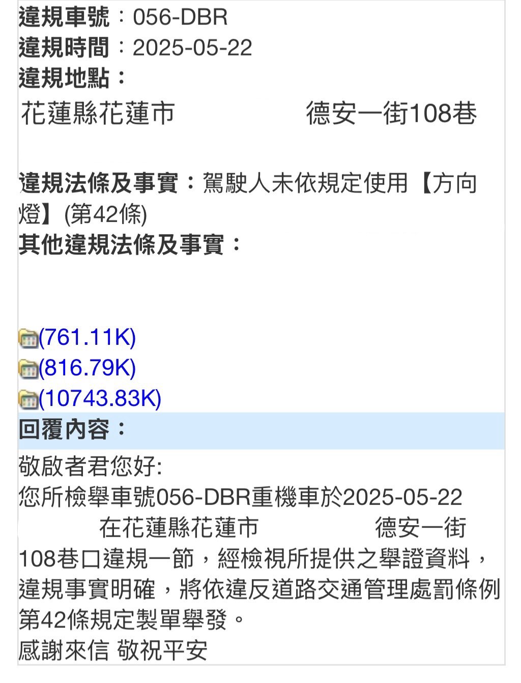 相關圖片 3