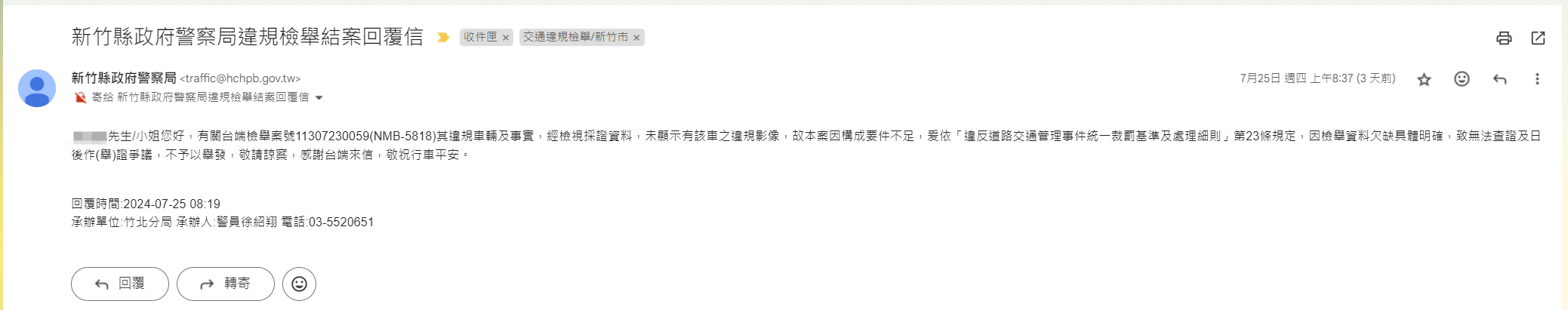 相關圖片 1