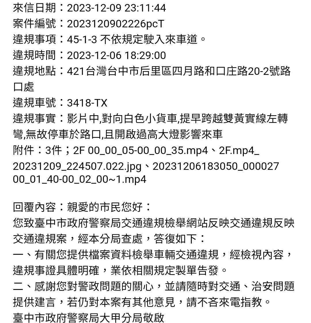 相關圖片 1
