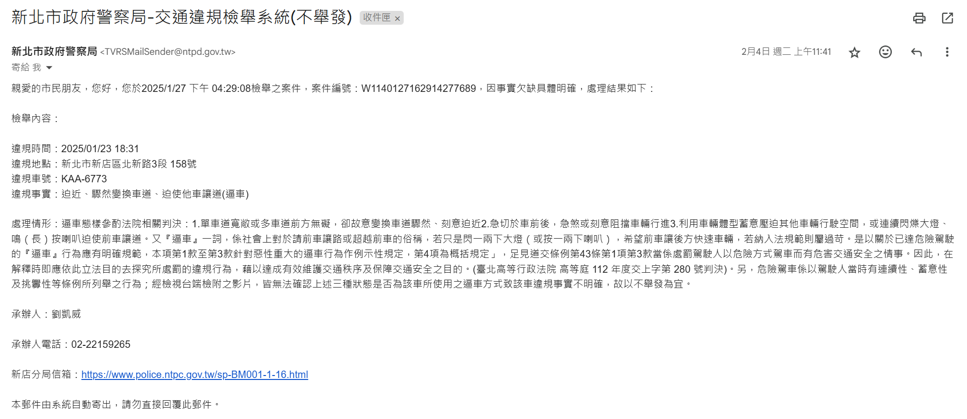 相關圖片 2