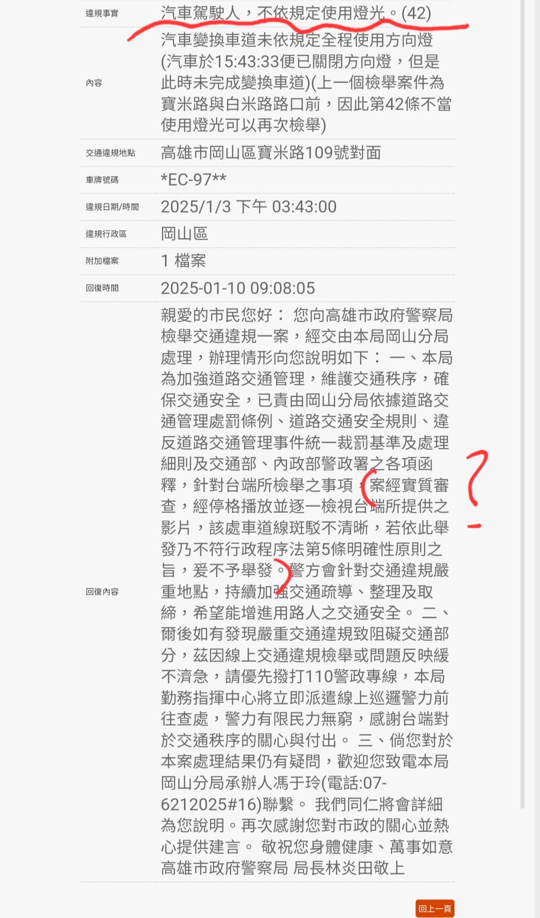 相關圖片 3