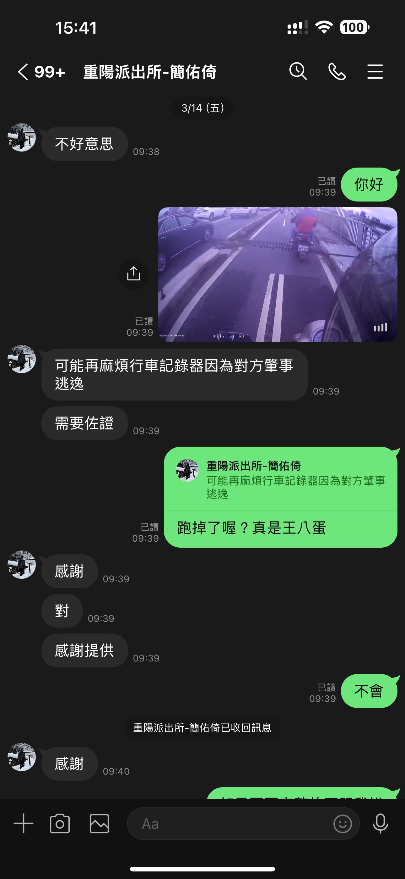相關圖片 1