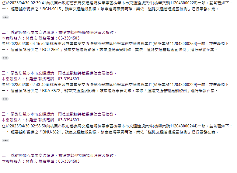 相關圖片 4